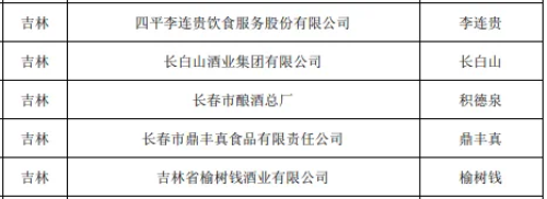 BBA502B1-86B8-491B-B2B8-273E1F90A3FA.png