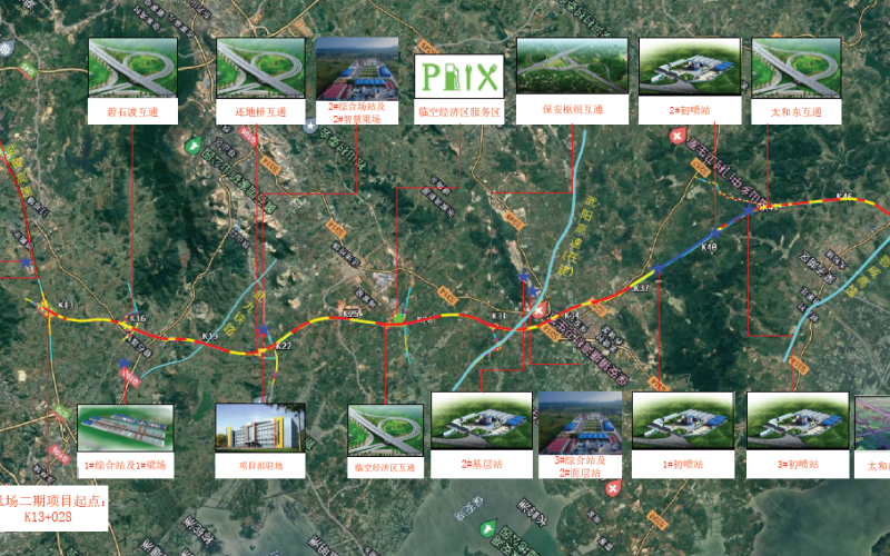 鄂州机场高速公路二期工程施工示意图。