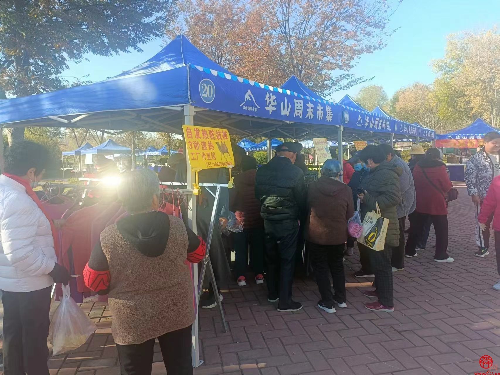 每周末大“聚会” 济南华山市集已开市 一起来“摆摊”