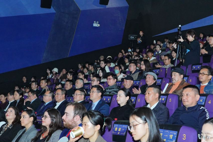 开幕式现场。活动组委会供图