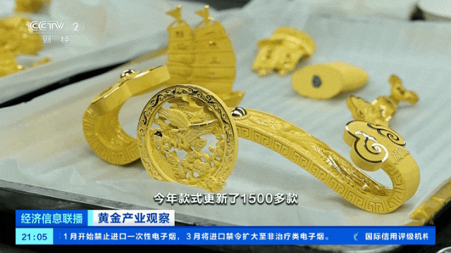 探秘地下千米金矿！有企业一天生产价值2.8亿元的黄金