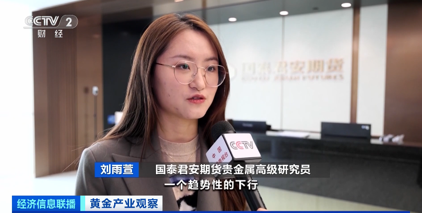 探秘地下千米金矿！有企业一天生产价值2.8亿元的黄金