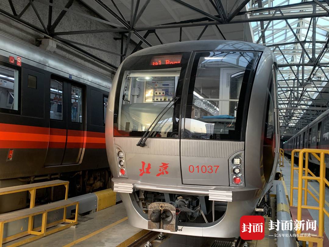 从“地铁摇篮车辆段”到环球度假区 北京地铁“时光列车”再上线 | 极目新闻