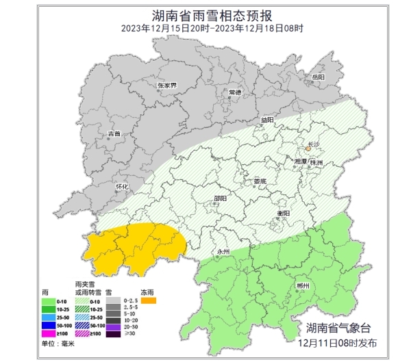 湖南省12月15日20时至18日8时雨雪相态预报图