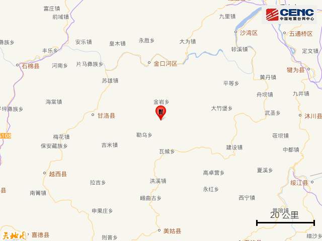 四川乐山市峨边县发生3.0级地震