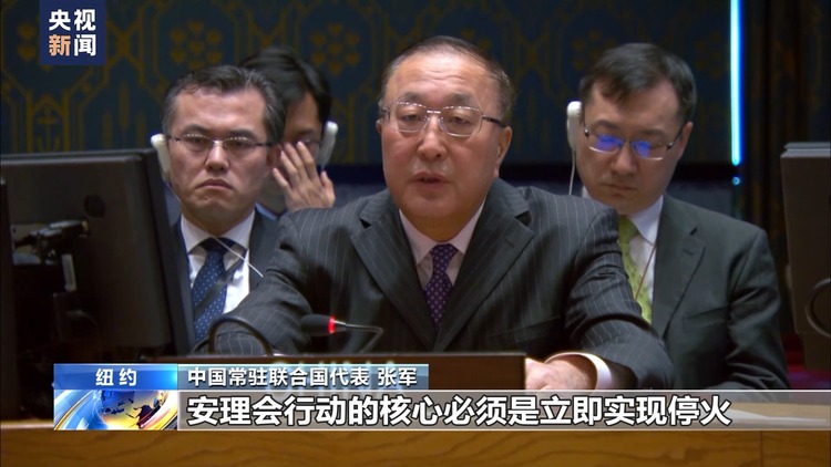 中方再次呼吁加沙地带立即停火并确保人道物资运送