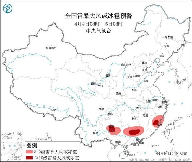 紧急提醒！关好门窗、切断电源！福建预警升级！