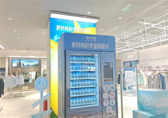 又到了“热辣滚烫”的时节，你穿防晒衣了吗