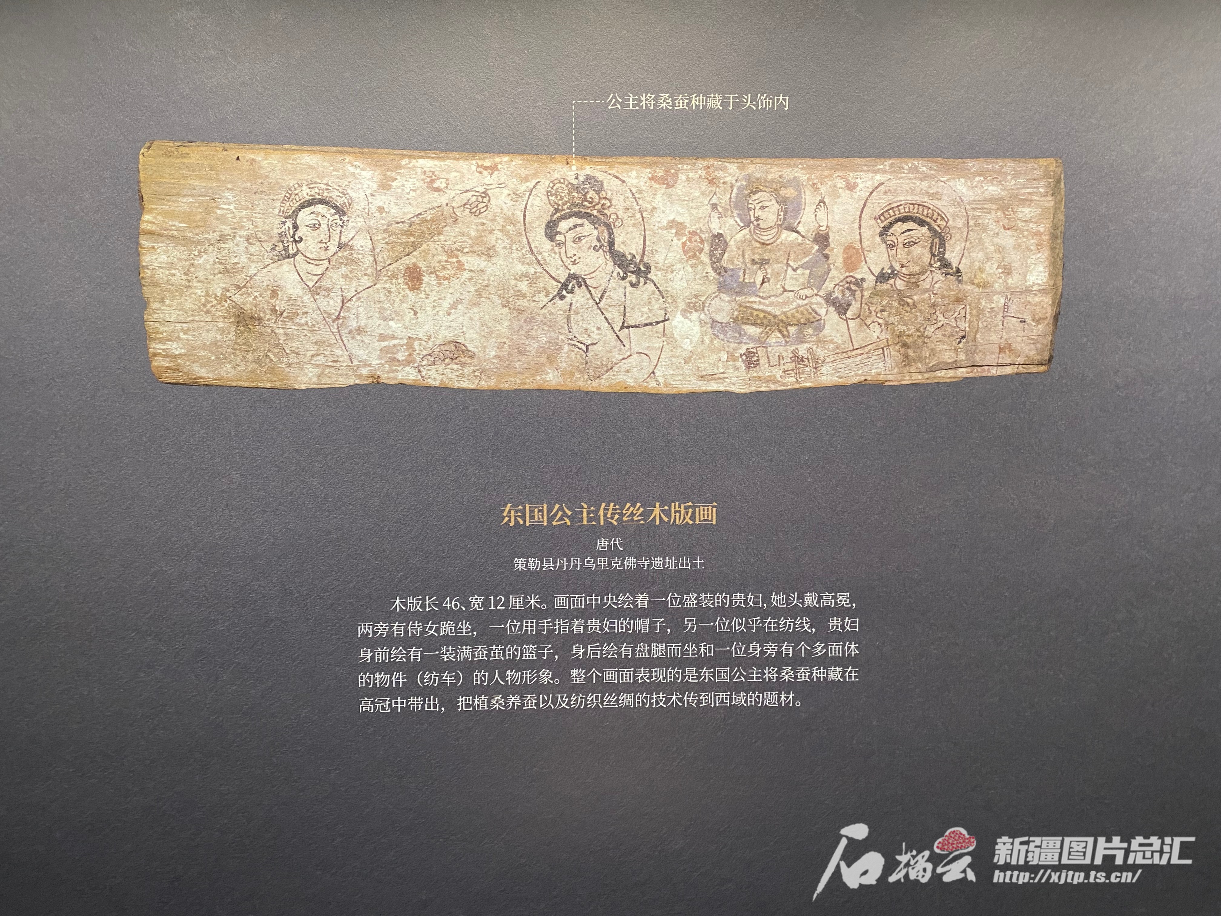 这幅唐代木版画讲述“蚕种西传”故事| 极目新闻