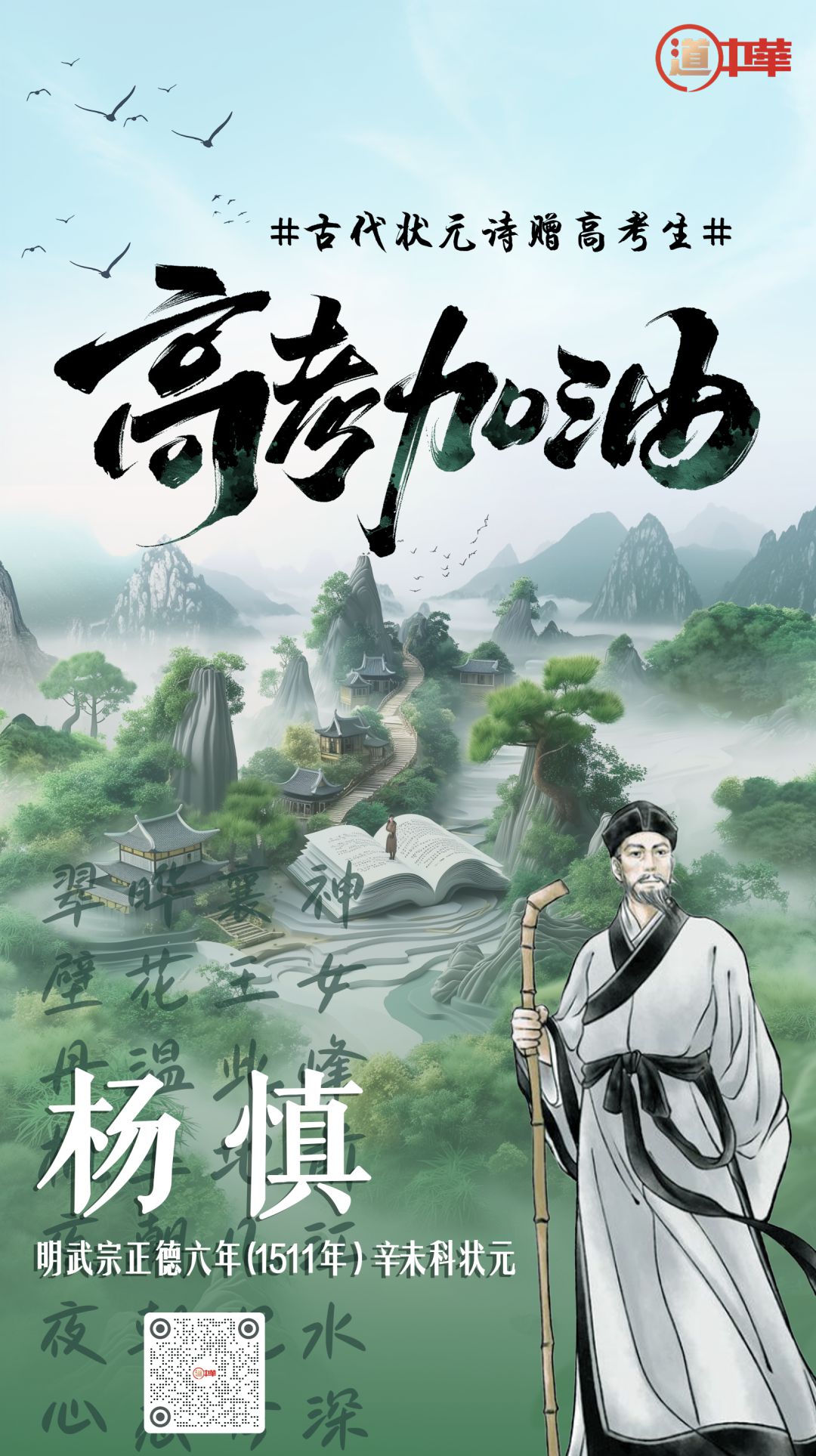 又是一年高考时，国家选才话古今 | 极目新闻