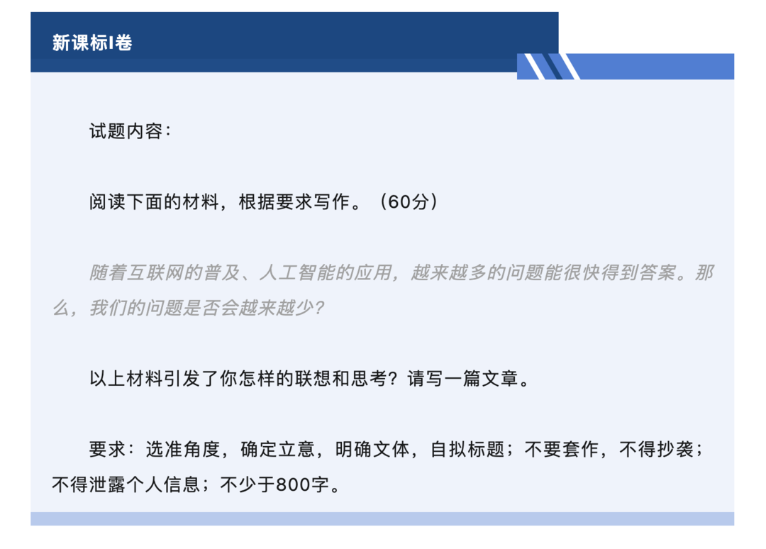 AI解題越來越智能，我們的問題是否會(huì)越來越少？人工智能專家這樣說——