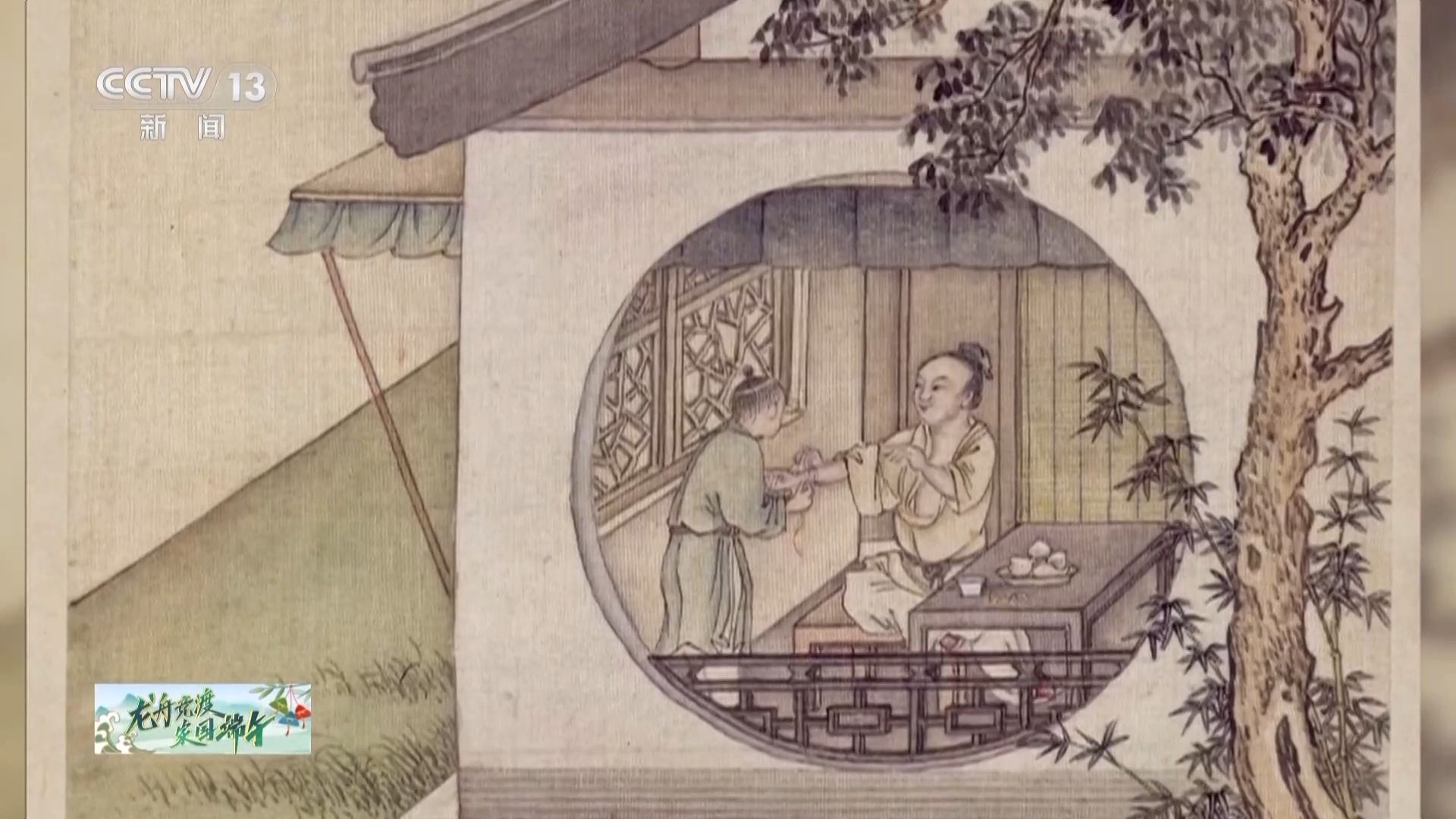 古人怎么過端午？粽子有哪些前世今生？