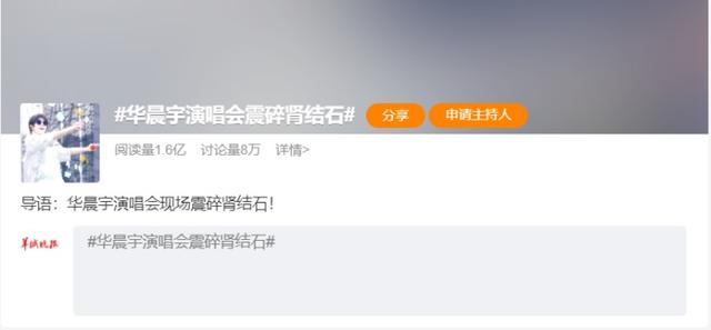 看演唱會腎結(jié)石被震碎？專家：僅靠演唱會現(xiàn)場聲波不足以震碎結(jié)石