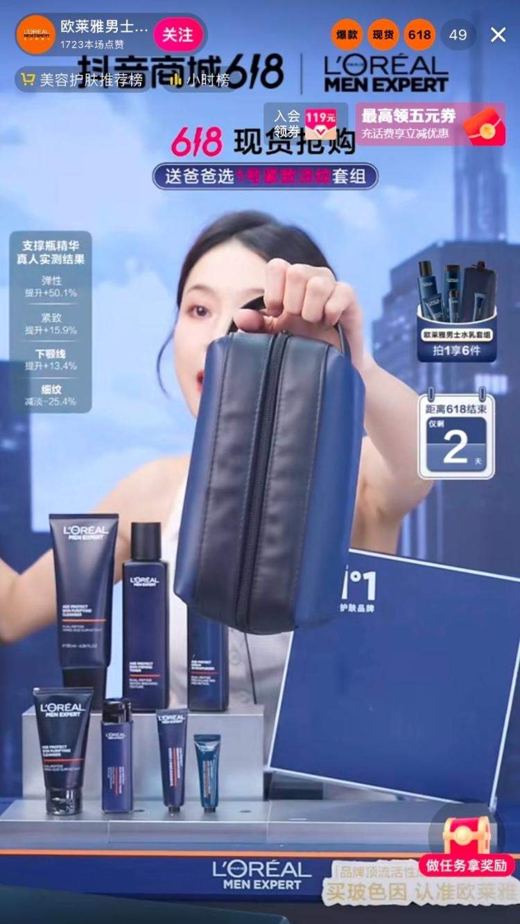 父亲节礼物选啥？济南有店铺一上午卖出十多件衬衫