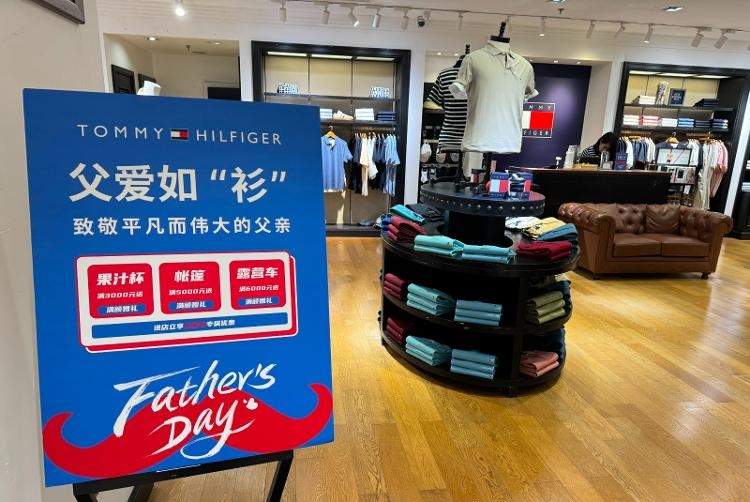 父亲节礼物选啥？济南有店铺一上午卖出十多件衬衫