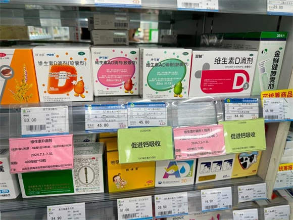 维生素涨价了？济南市场：有品牌维生素几月前涨幅30%左右 大部分价格稳定