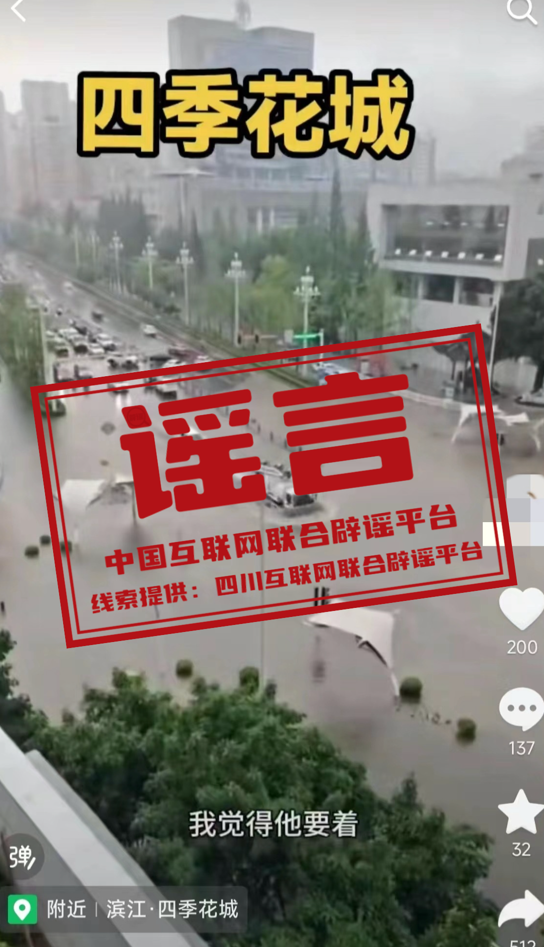 内涝 郑州频现南方气候特征，该如何应对？-手机大河网