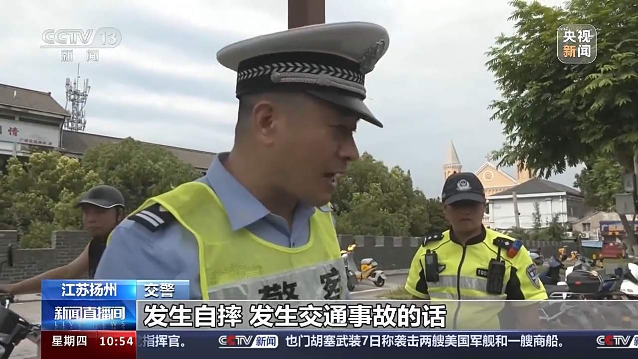 风挡雨篷变“夺命伞”？交警提示：电动车不装它行驶更安全