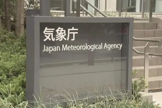 日本今夏平均气温比过去30年平均值高1.76℃