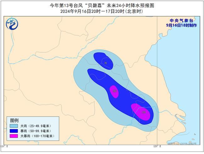 台风预警：“贝碧嘉”减弱为强热带风暴 明天将移入安徽河南境内-第1张-信息-51硕博论文