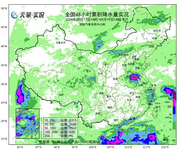 立秋来首场较强冷空气前锋已抵内蒙古 台风登陆后将迎面直撞冷空气-第1张-信息-51硕博论文