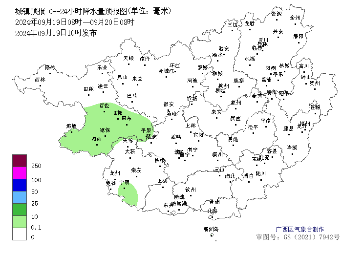 台风“苏力”生成 未来三天北部湾海面风雨强，广西局地有暴雨到大暴雨！-第2张-信息-51硕博论文