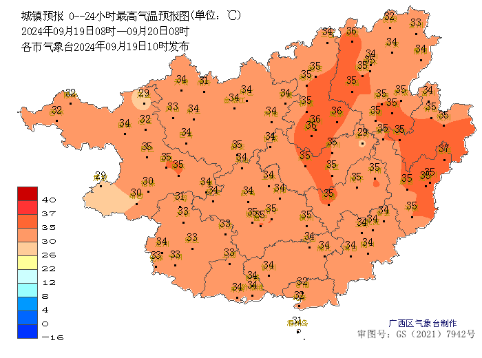 台风“苏力”生成 未来三天北部湾海面风雨强，广西局地有暴雨到大暴雨！-第1张-信息-51硕博论文