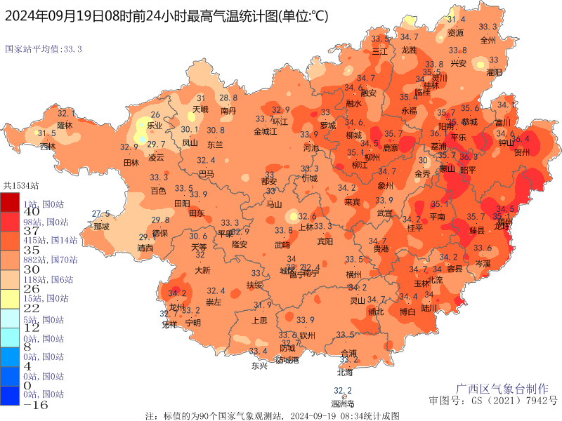 台风“苏力”生成 未来三天北部湾海面风雨强，广西局地有暴雨到大暴雨！-第5张-信息-51硕博论文