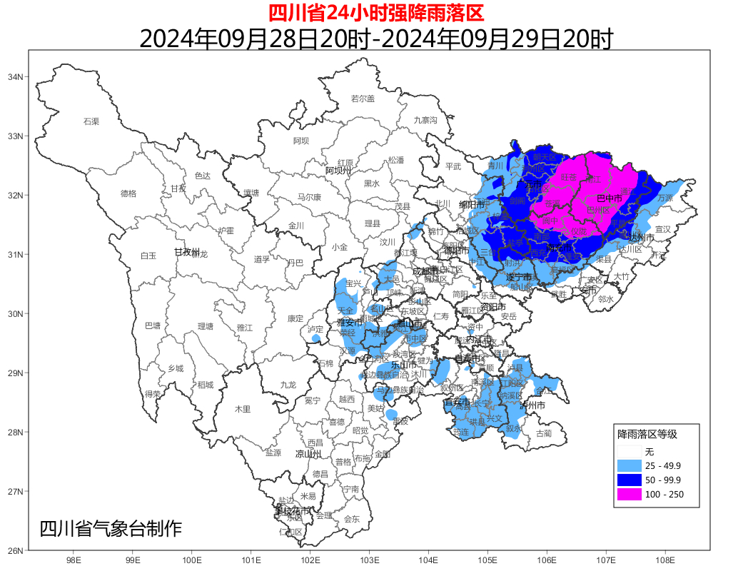 暴雨预警图.jpg