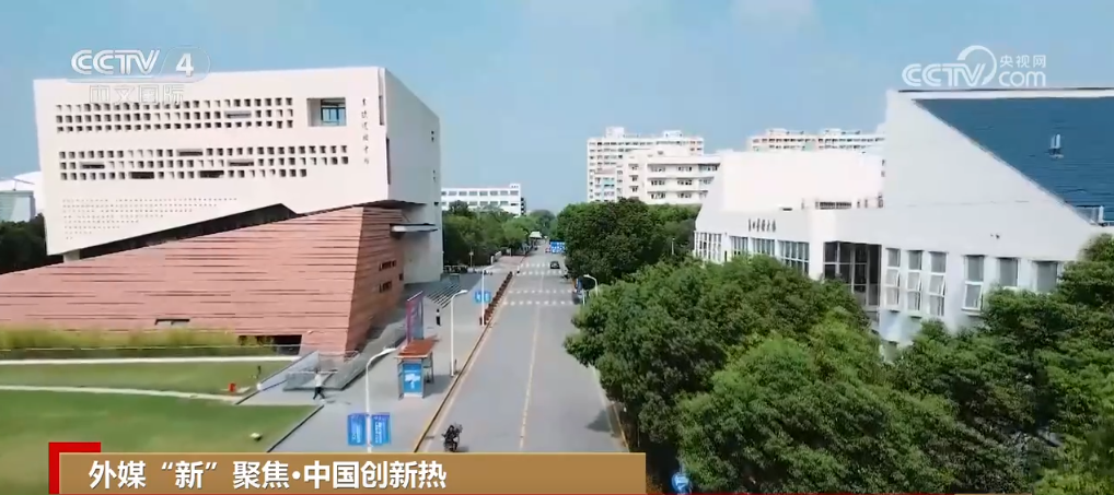 “創(chuàng)新”成為熱詞 中國(guó)創(chuàng)新發(fā)展動(dòng)能強(qiáng)大、前景廣闊