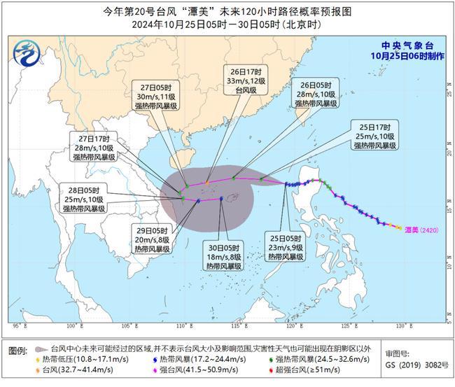 台风预警：“潭美”强度缓慢增强 浙江福建等地部分地区有暴雨