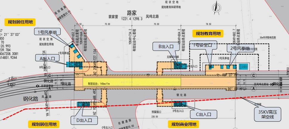 济南轨道交通9号线首个车站主体土建工程通过验收