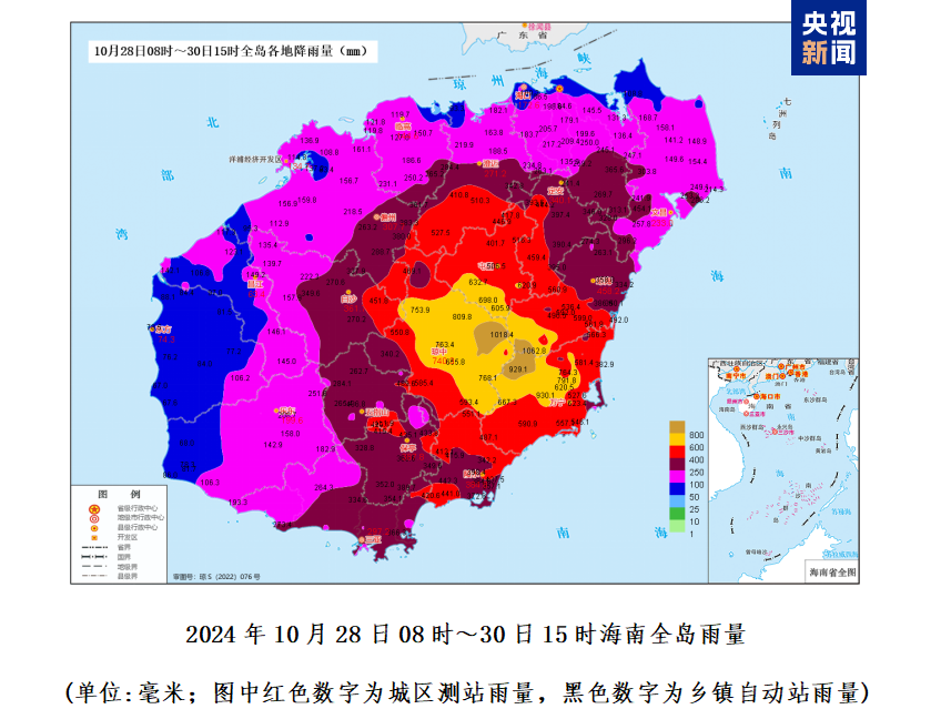 海南岛强降水过程趋于结束仍需做好次生灾害风险防御