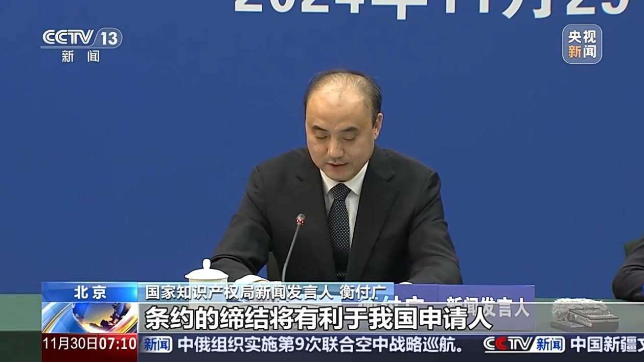 同比增长24.1% 我国专利转化运用取得积极成效