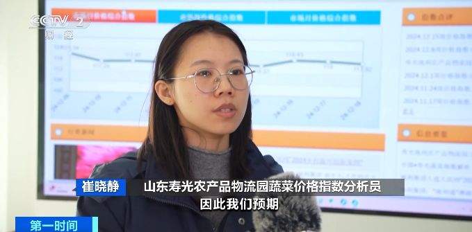 日交易量6000吨 山东寿光迎来“南菜北运”高峰期