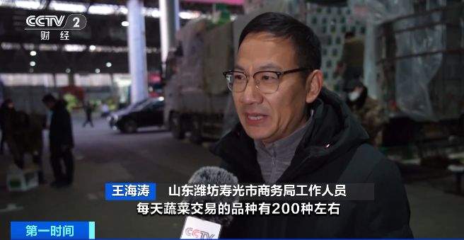 日交易量6000吨 山东寿光迎来“南菜北运”高峰期