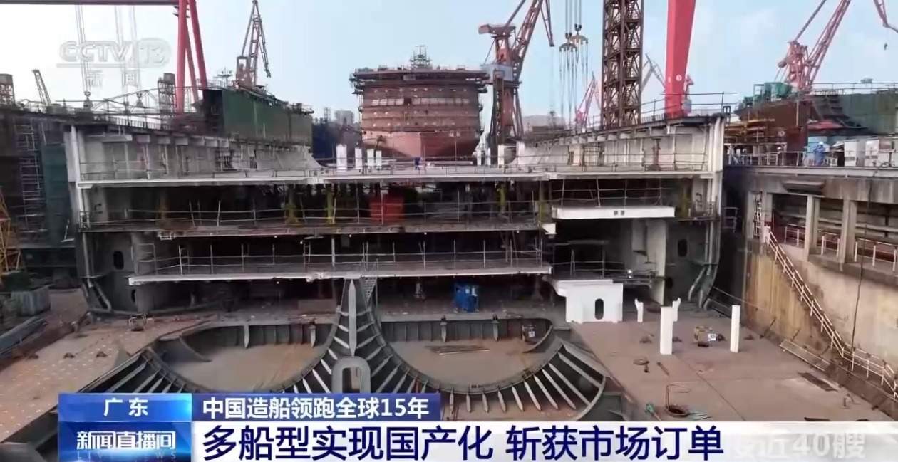中国造船业领跑全球15年 船企造船有何“秘诀”？