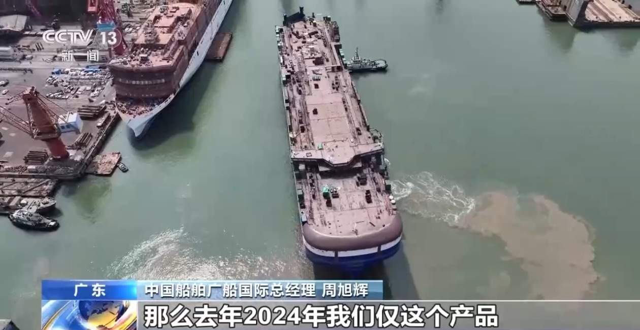 中国造船业领跑全球15年 船企造船有何“秘诀”？