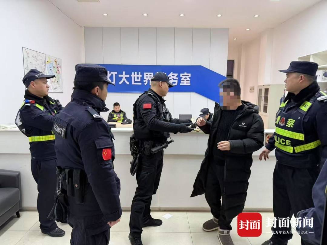 两名网逃人员看自贡灯会落网 网友调侃：“灯会魅力太大，冒着被抓的风险也要来看！”