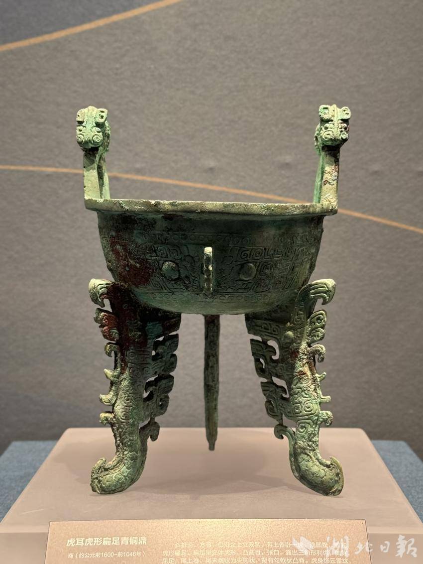 虎耳虎形扁足青铜鼎