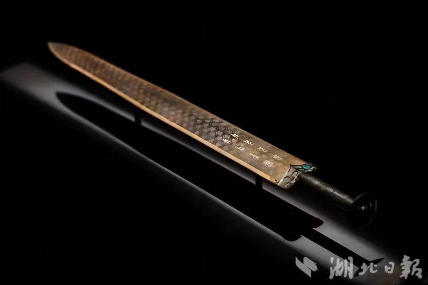 春秋 越王勾践剑 湖北省博物馆藏
