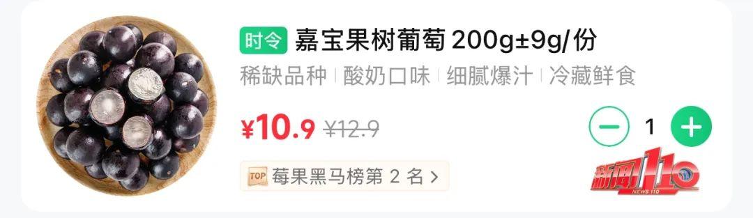 价格暴跌超90%！福州大量上市！