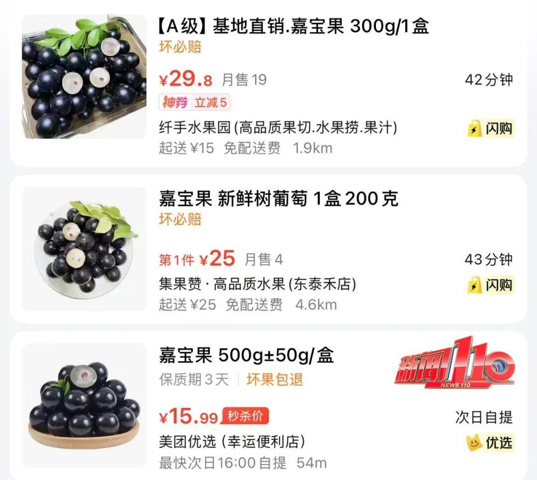 价格暴跌超90%！福州大量上市！