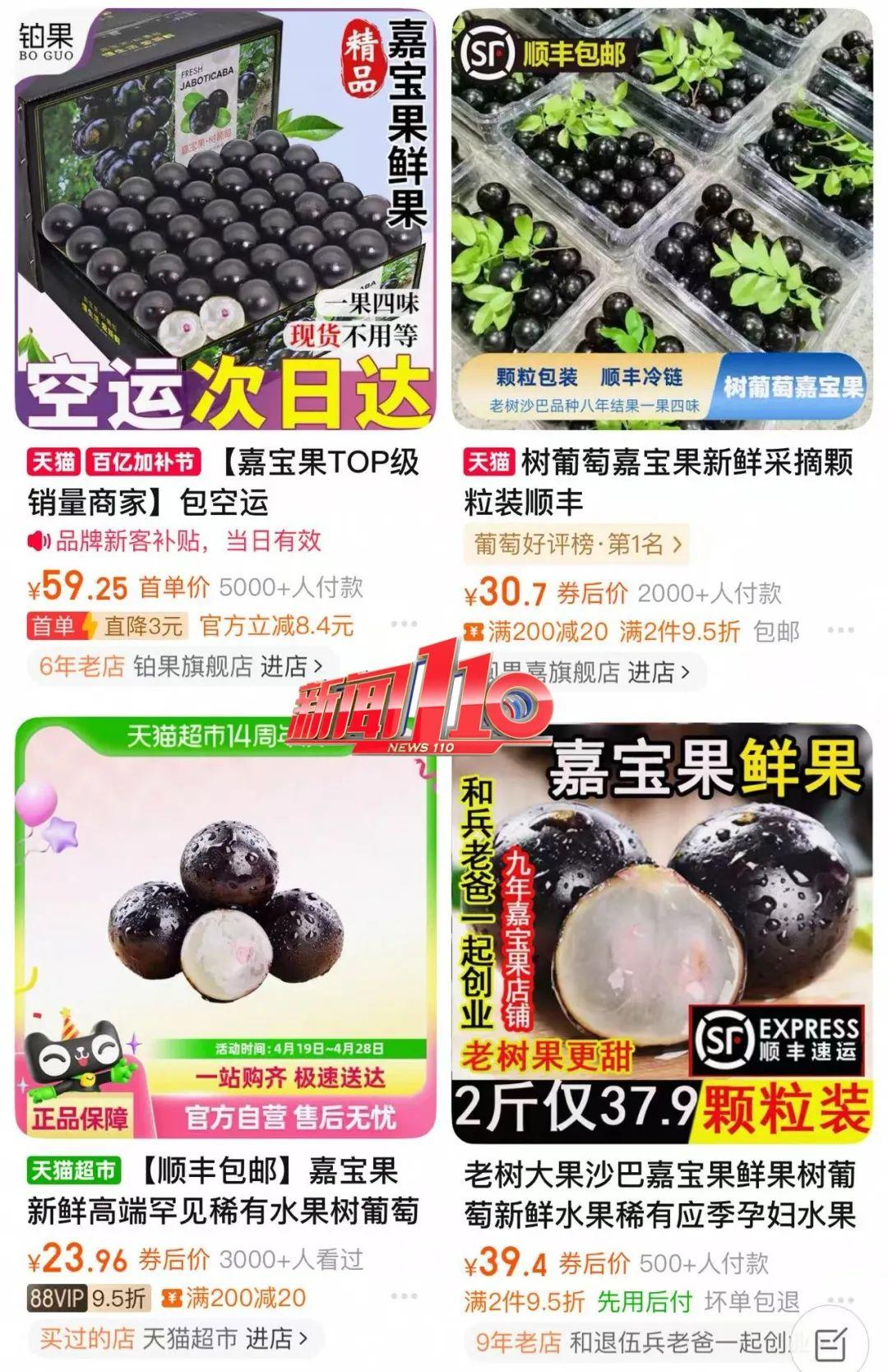 价格暴跌超90%！福州大量上市！