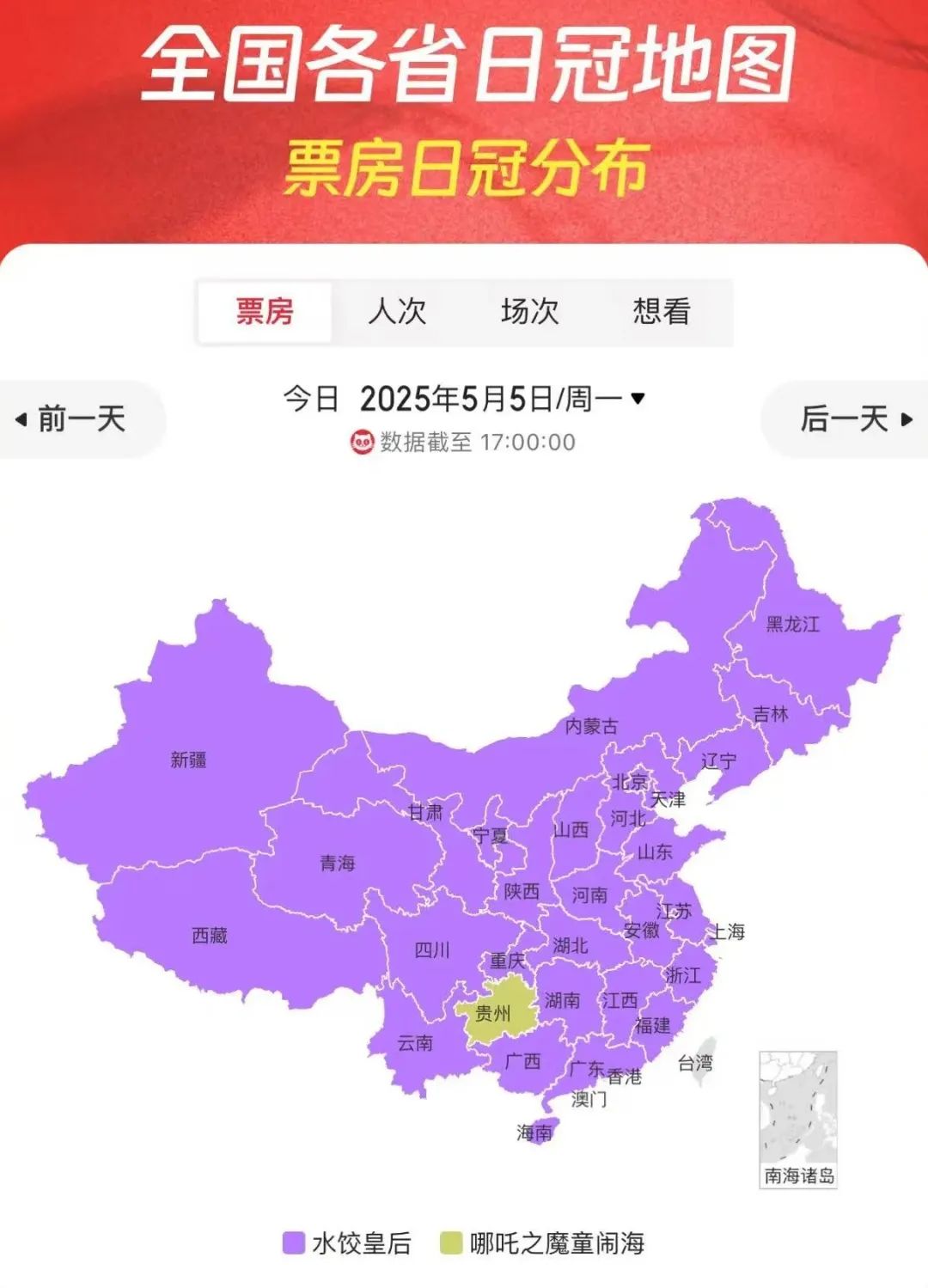 《哪吒2》破158亿！即将超越《泰坦尼克号》