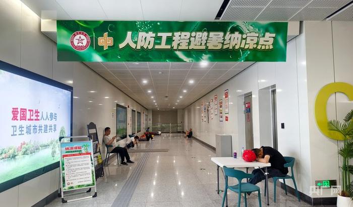 郑州市民和户外工作者在地铁站内休息（央广网记者 郝振青 摄）