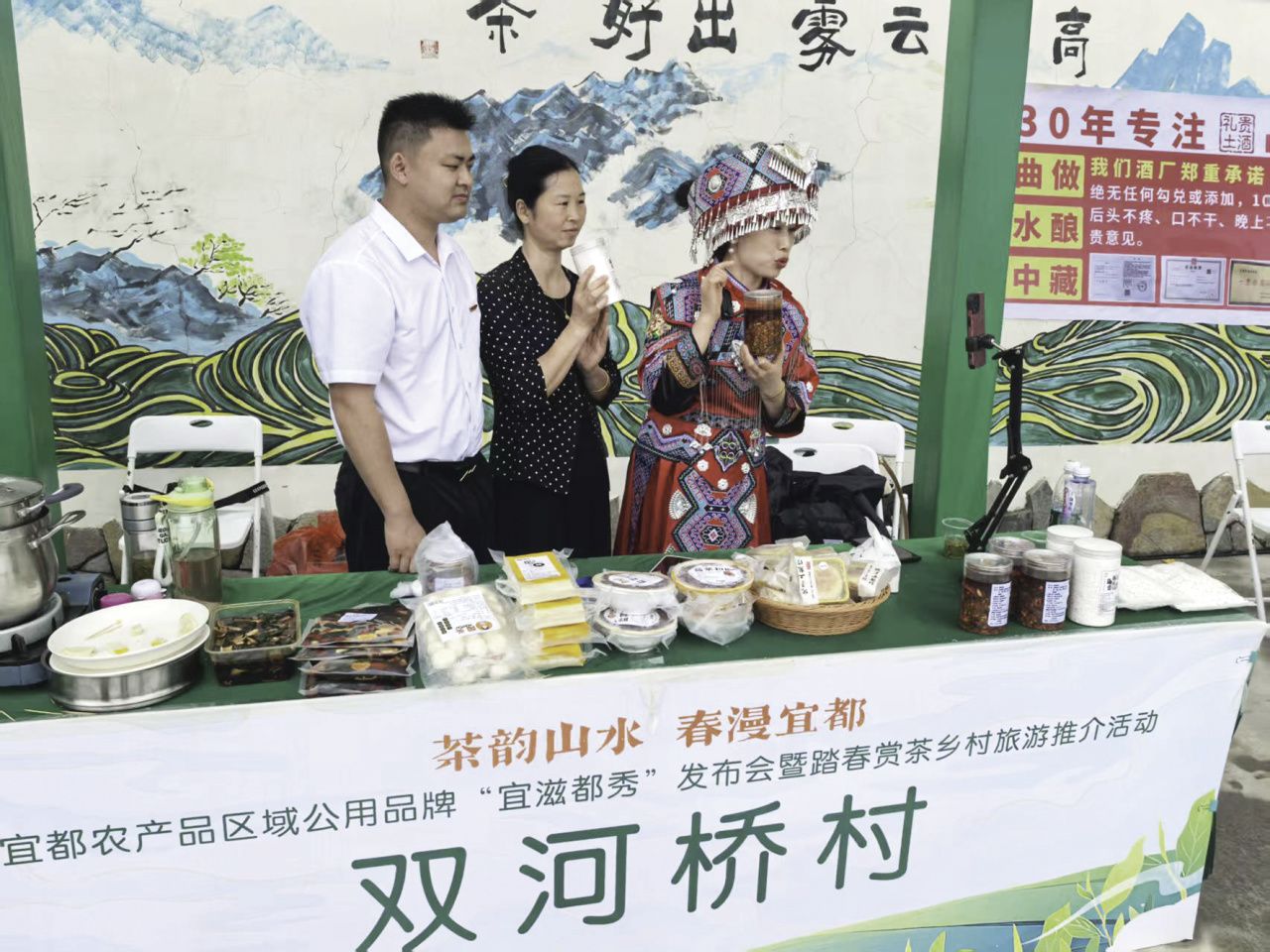 “方寸屏幕”助力农货出山 “云端赋能” 激活乡村振兴——宜都村干部直播惠农51名党支部书记直播带货520万元 | 极目新闻