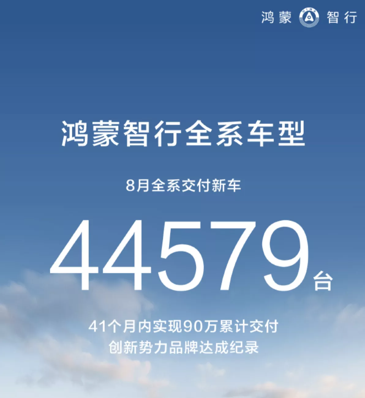 截屏2025-09-02 上午11.45.26