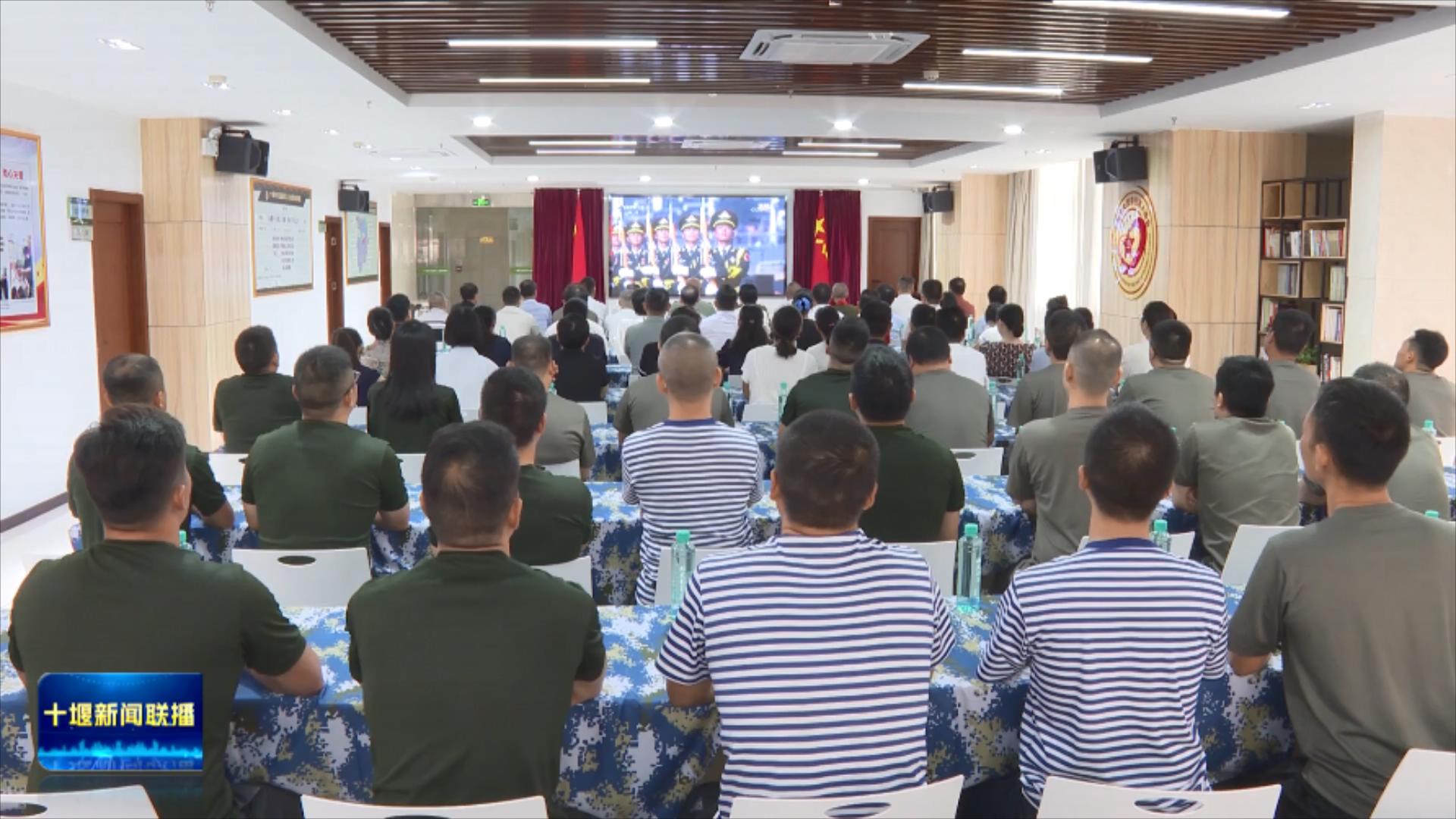 我市社会各界收听收看纪念中国人民抗日战争暨世界反法西斯战争胜利80周年大会盛况.mp4_20250903_213819910