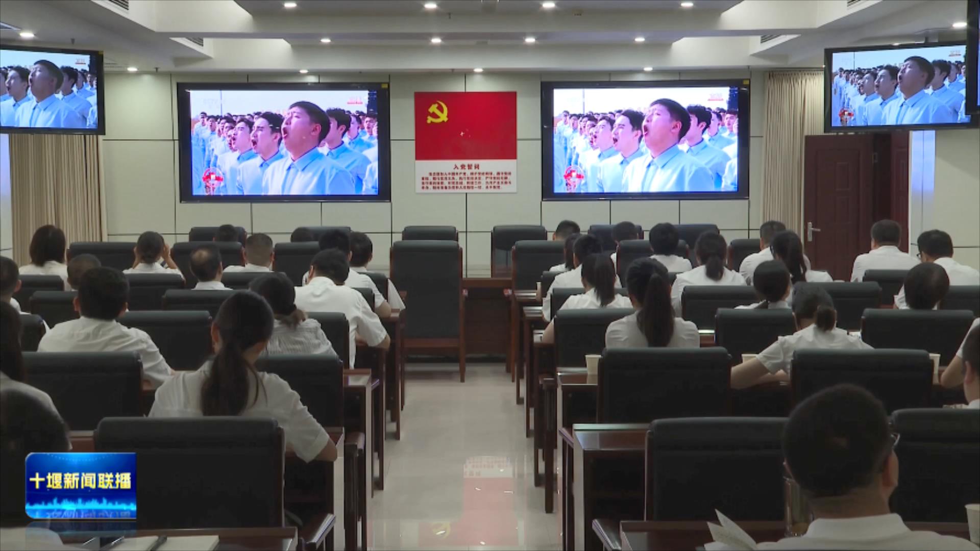 我市社会各界收听收看纪念中国人民抗日战争暨世界反法西斯战争胜利80周年大会盛况.mp4_20250903_213730003